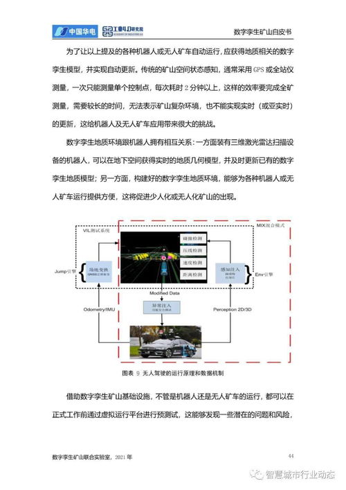 中國(guó)云安全行業(yè)研究 發(fā)展環(huán)境、行業(yè)洞察、廠(chǎng)商案例及硬件開(kāi)發(fā)趨勢(shì)
